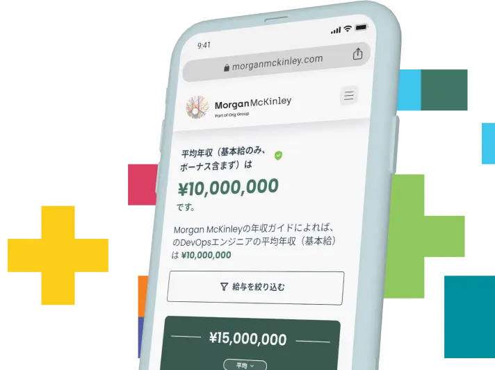 Salary calculator banner image