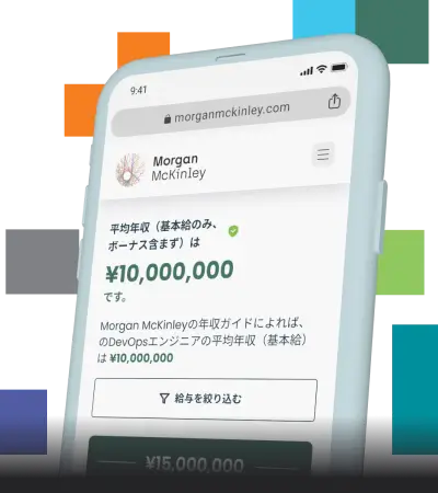 Salary calculator banner image