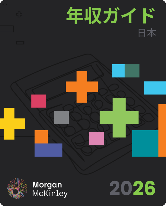 Salary calculator download form 2026