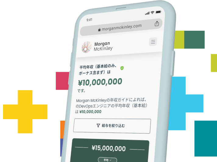 Salary calculator banner image